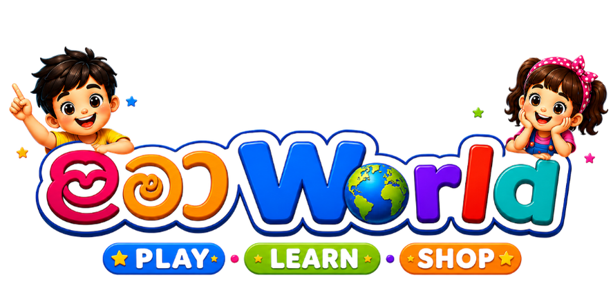 Lama World
