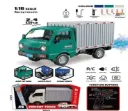 R/C Freight Truck